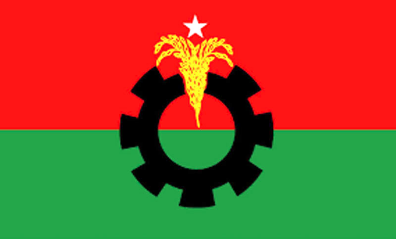 Image result for বিএনপি